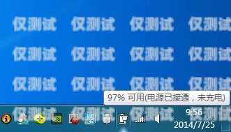 外呼系統(tǒng)撥號(hào)顯示無(wú)法接通的原因及解決方法外呼系統(tǒng)打不出電話