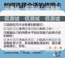 認(rèn)證的電銷卡遭遇惡意舉報(bào)，如何應(yīng)對(duì)詐騙指控認(rèn)證的電銷卡被惡意舉報(bào)詐騙怎么辦