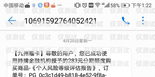 認(rèn)證的電銷卡遭遇惡意舉報(bào)，如何應(yīng)對(duì)詐騙指控認(rèn)證的電銷卡被惡意舉報(bào)詐騙怎么辦