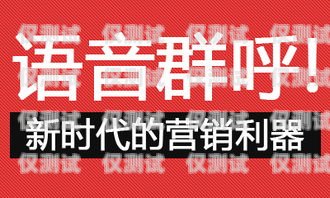 黑龍江外呼系統(tǒng)辦理指南黑龍江省呼叫中心扶持政策