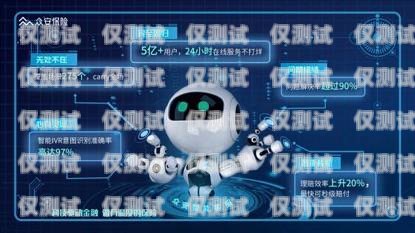 金華電話機(jī)器人——提升客戶服務(wù)的創(chuàng)新之選金華電話機(jī)器人服務(wù)中心