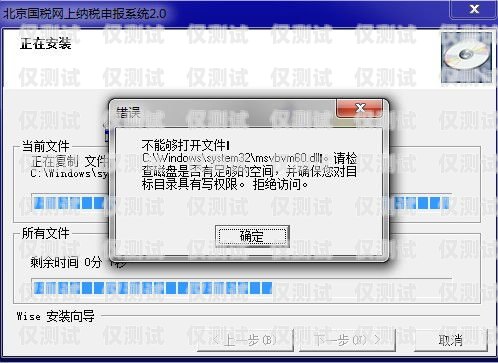 電銷(xiāo)卡外呼系統(tǒng)用流量了怎么辦？電銷(xiāo)卡外呼系統(tǒng)用流量了怎么辦啊