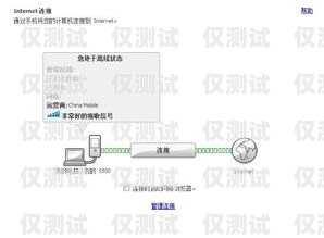 電銷(xiāo)卡外呼系統(tǒng)用流量了怎么辦？電銷(xiāo)卡外呼系統(tǒng)用流量了怎么辦啊