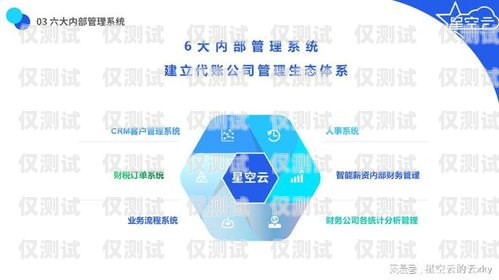 杭州外呼銷(xiāo)售系統(tǒng)，提升銷(xiāo)售效率的利器杭州外呼公司