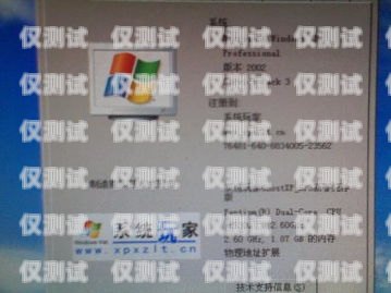 不封卡電銷卡低資費(fèi)，真的可信嗎？不封卡電銷卡低資費(fèi)是真的嗎嗎