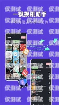 福建電話外呼系統(tǒng)應(yīng)用，提升效率與服務(wù)的創(chuàng)新之舉外呼電話系統(tǒng)軟件