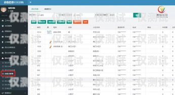 貴陽(yáng)鹿鈴?fù)夂粝到y(tǒng)，提升銷售與服務(wù)的利器