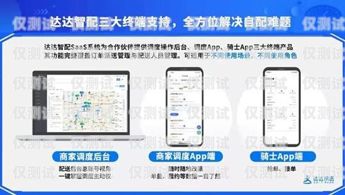 貴陽(yáng)鹿鈴?fù)夂粝到y(tǒng)，提升銷售與服務(wù)的利器