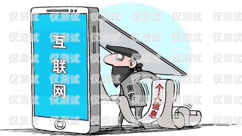 揭秘防封電銷卡，保障電銷業(yè)務(wù)的利器防封電銷卡是什么意思啊