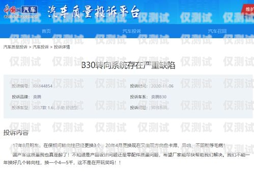 北京電銷系統(tǒng)與重慶電銷卡的完美結(jié)合北京電銷專用卡 不封號 防封號
