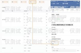 貴陽辦白名單電銷卡，助力企業(yè)高效營銷貴陽辦白名單電銷卡在哪里辦