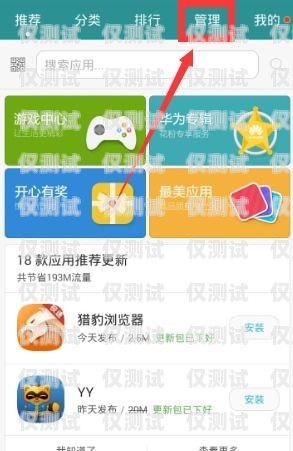 電銷卡套餐選擇指南，如何找到最適合你的方案如何選擇電銷卡套餐類型呢