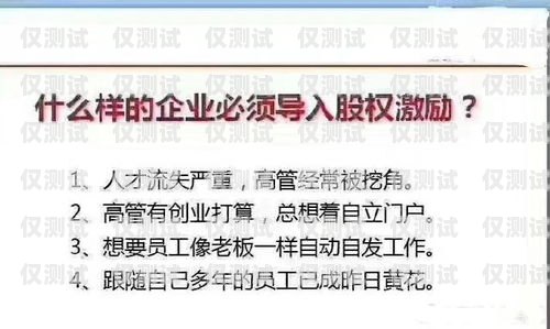 珠海電銷卡遭遇停機(jī)困境，企業(yè)何去何從？珠海電銷卡被停機(jī)怎么辦