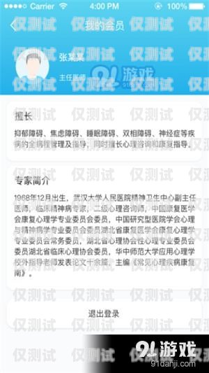 解決電銷電話卡問(wèn)題的有效方法電銷電話卡問(wèn)題怎么解決的呢知乎