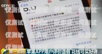 電銷，電話卡背后的故事電銷被公司辦電話卡違法嗎