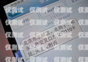 電銷，電話卡背后的故事電銷被公司辦電話卡違法嗎