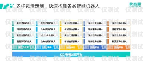 南昌外呼系統(tǒng)技術(shù)，提升客戶服務(wù)與銷售效率的關(guān)鍵南昌外呼系統(tǒng)加盟