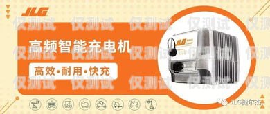 合肥專屬電銷卡高頻呼叫——提升銷售效率的利器合肥專屬電銷卡高頻呼叫怎么收費(fèi)