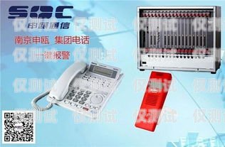 合肥專屬電銷卡高頻呼叫——提升銷售效率的利器合肥專屬電銷卡高頻呼叫怎么收費(fèi)