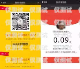 哈爾濱不封號(hào)電銷卡代理，助力企業(yè)銷售的利器哈爾濱電話卡