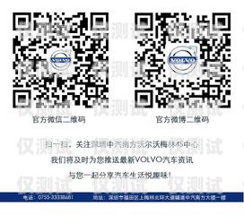 長城電銷卡代理——開啟銷售新時(shí)代長城電銷卡代理電話