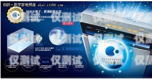長城電銷卡代理——開啟銷售新時(shí)代長城電銷卡代理電話