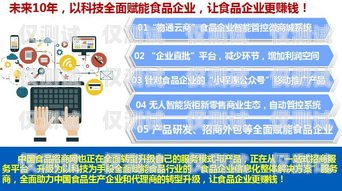 長城電銷卡代理——開啟銷售新時(shí)代長城電銷卡代理電話