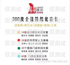 電銷卡的選擇與比較電銷用哪種卡劃算些呢知乎