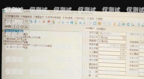 蘇州電銷防封卡，價格與解決方案蘇州電銷防封卡多少錢一個月啊