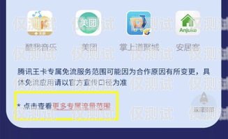 電銷必備！選擇適合的電話卡電銷用啥卡好一點呢