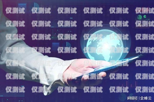外呼系統(tǒng)銷售工作怎么樣？外呼系統(tǒng)銷售工作怎么樣啊