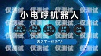 電銷機(jī)器人如何賺錢？電銷機(jī)器人如何賺錢的