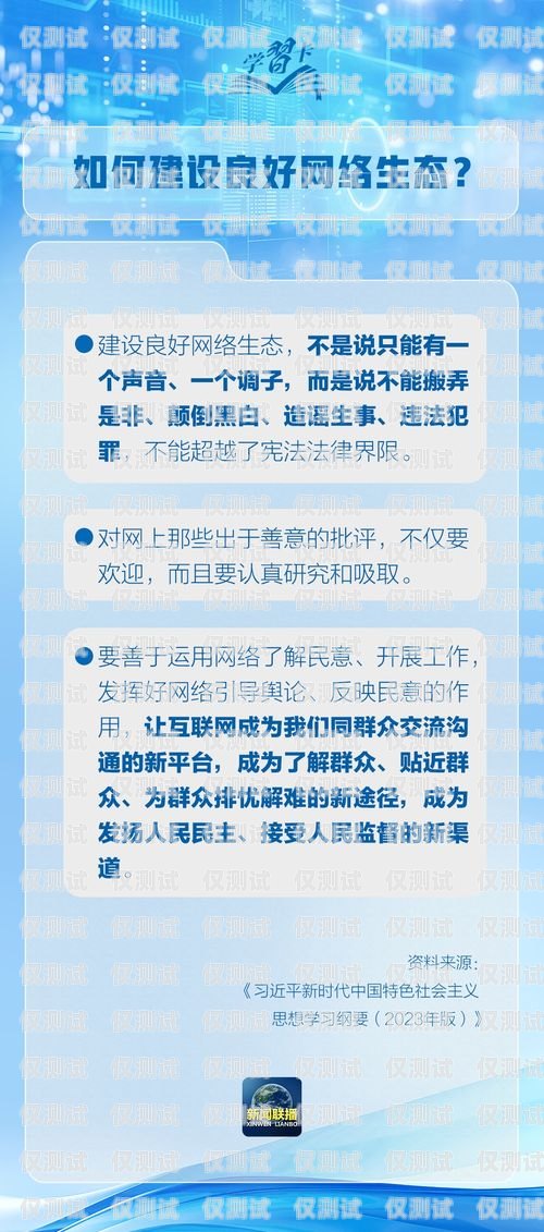 三五互聯(lián)電銷卡，電銷行業(yè)的利器三五互聯(lián)電銷卡是什么卡類型的