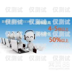 東莞智能外呼電銷(xiāo)機(jī)器人——提升銷(xiāo)售效率的利器電銷(xiāo)智能外呼機(jī)器人系統(tǒng)