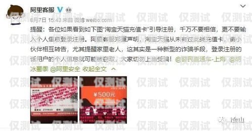 浙江華翔云語電銷卡客服，專業(yè)與貼心的服務(wù)保障浙江華翔云語電銷卡客服電話