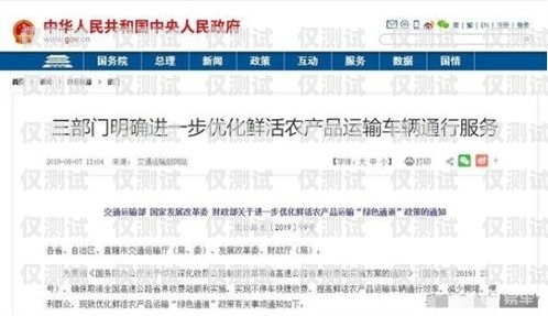浙江華翔云語電銷卡客服，專業(yè)與貼心的服務(wù)保障浙江華翔云語電銷卡客服電話