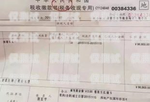 電銷卡個(gè)人能辦嗎？要交稅嗎？電銷卡個(gè)人能辦嗎要交稅嗎多少錢