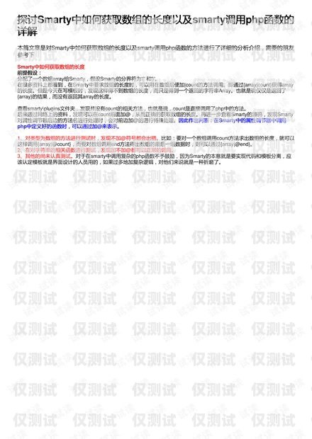 165 號(hào)段是否為電銷卡？深入解析與探討165號(hào)段是電銷卡嗎是詐騙嗎