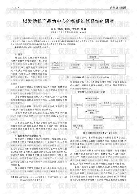 智能外呼系統(tǒng)培訓(xùn)內(nèi)容摘要智能外呼系統(tǒng)培訓(xùn)內(nèi)容摘要怎么寫