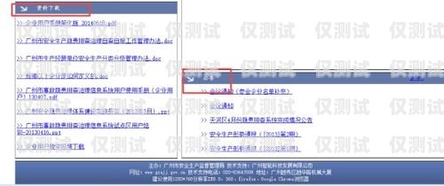 福建防封卡外呼系統(tǒng)，保障通信安全與合規(guī)的利器福建防封卡外呼系統(tǒng)怎么用