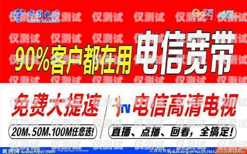 長沙靚號電銷卡辦理價格優(yōu)惠，讓你的業(yè)務(wù)更具優(yōu)勢！長沙靚號電銷卡辦理價格優(yōu)惠多少