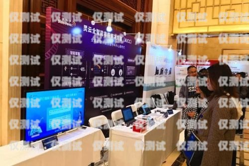 探尋海南智能外呼系統(tǒng)的卓越之選海南呼叫中心