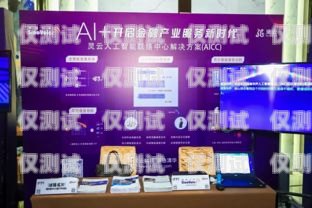 探尋海南智能外呼系統(tǒng)的卓越之選海南呼叫中心