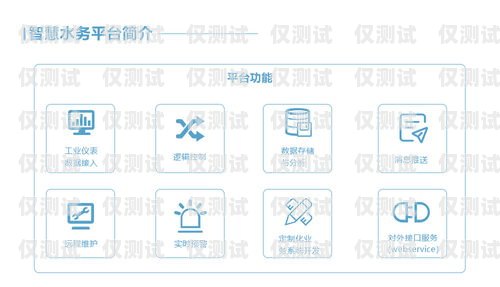 榆林外呼電話系統(tǒng)，提升銷售與客戶服務(wù)的利器榆林的電話