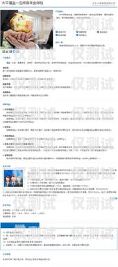 電銷卡長(zhǎng)城移動(dòng)為何用不了？解決方法大揭秘！電銷卡長(zhǎng)城移動(dòng)怎么用不了了