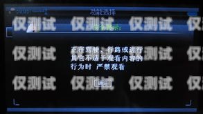 電銷卡長(zhǎng)城移動(dòng)為何用不了？解決方法大揭秘！電銷卡長(zhǎng)城移動(dòng)怎么用不了了