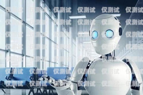 吉林 AI 電話機(jī)器人訂制吉林ai電話機(jī)器人訂制廠家