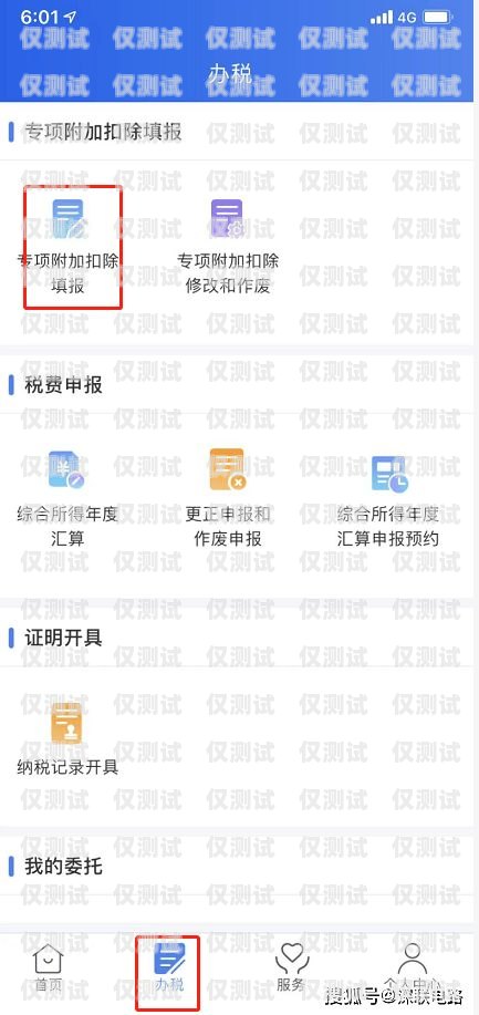 無錫 AI 自動外呼系統(tǒng)多少錢一個月？無錫ai自動外呼系統(tǒng)多少錢一個月啊