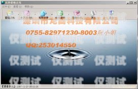 電話外呼系統(tǒng)的價格解析電話外呼系統(tǒng)怎么收費