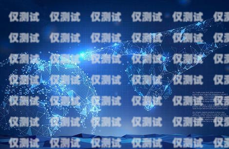 北京智能電銷機(jī)器人功能智能電銷機(jī)器人系統(tǒng)